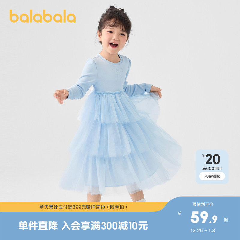 巴拉巴拉童装儿童裙子女童连衣裙春秋装宝宝长袖网纱裙公主裙甜美