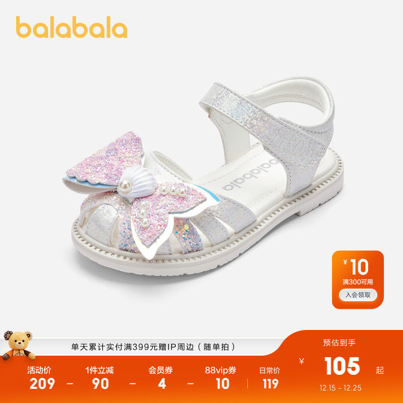 巴拉巴拉女童凉鞋儿童鞋子夏新款精致小女孩软底水晶公主鞋蝴蝶结