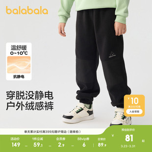 巴拉巴拉童装儿童长裤加绒加厚男童裤子秋冬装摇粒绒保暖洋气百搭