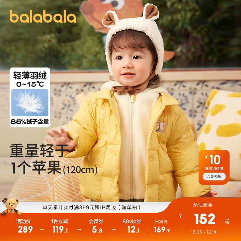 拼接连帽，舒适保暖