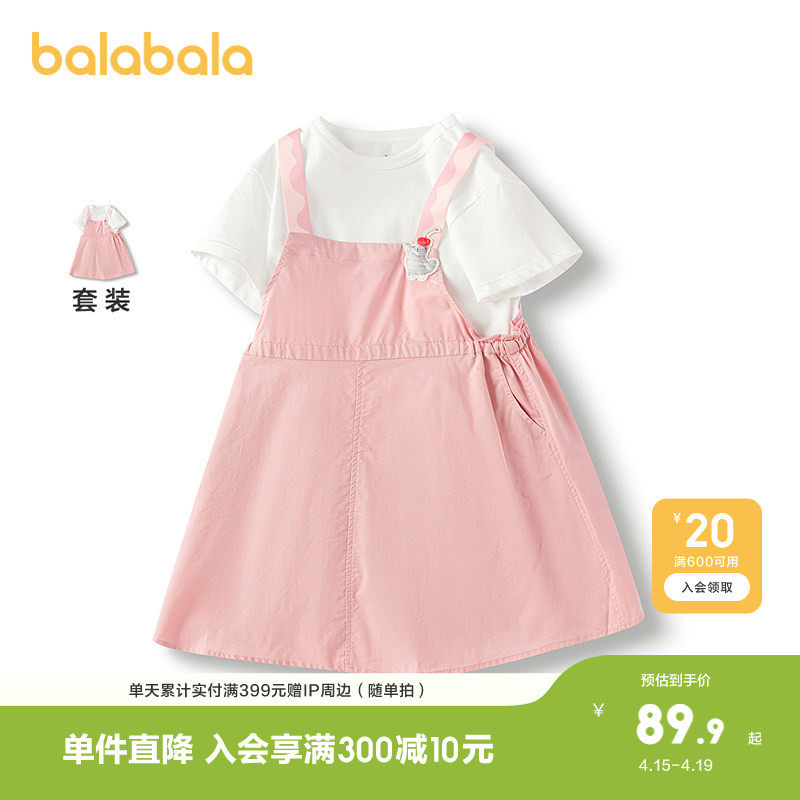 巴拉巴拉童装女童连衣裙套装背带裙两件套夏纯棉柔软