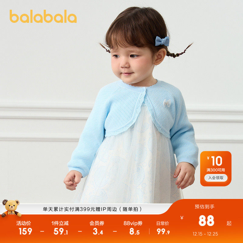 巴拉巴拉女童连衣裙儿童裙子两件套宝宝公主裙甜美可爱清新文艺萌