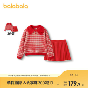 甜美潮 巴拉巴拉童装 女童套装 洋气24春秋装 中大童长袖