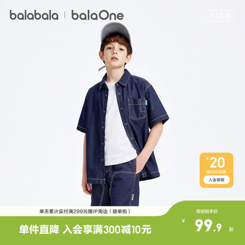 巴拉巴拉balaOne短袖衬衫牛仔