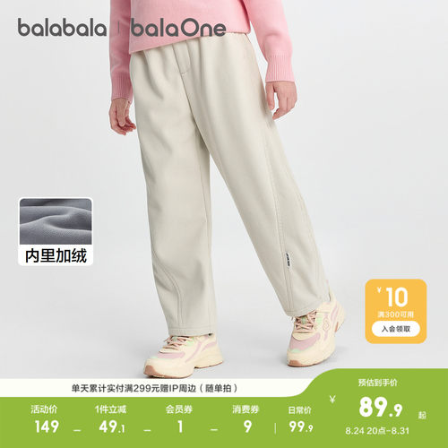 巴拉巴拉balaOne裤子加绒弯刀裤