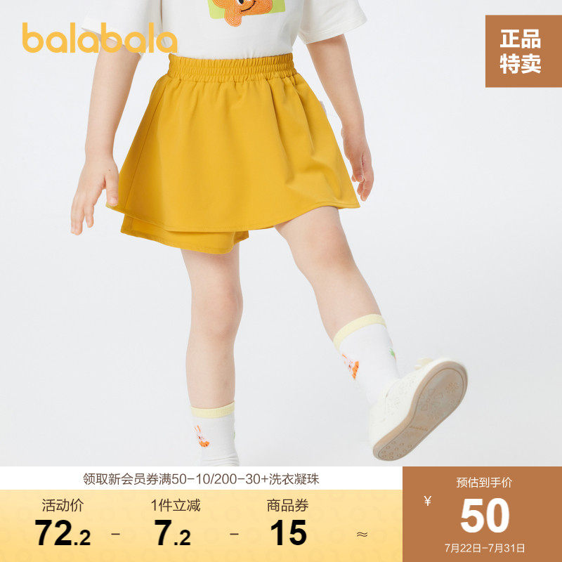 巴拉巴拉童装女童裤子时尚儿童短裤夏装小童童装宝宝裙裤四面弹潮