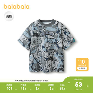 【设计师SICO IP】巴拉巴拉儿童短袖t恤男童打底衫童装夏上衣纯棉