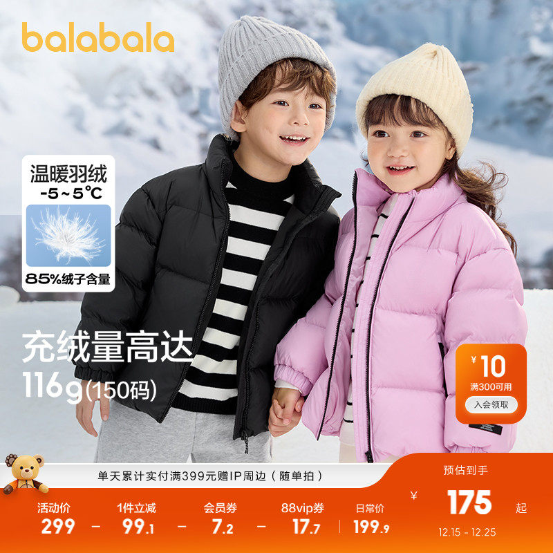 经典立领羽绒服，简约百搭