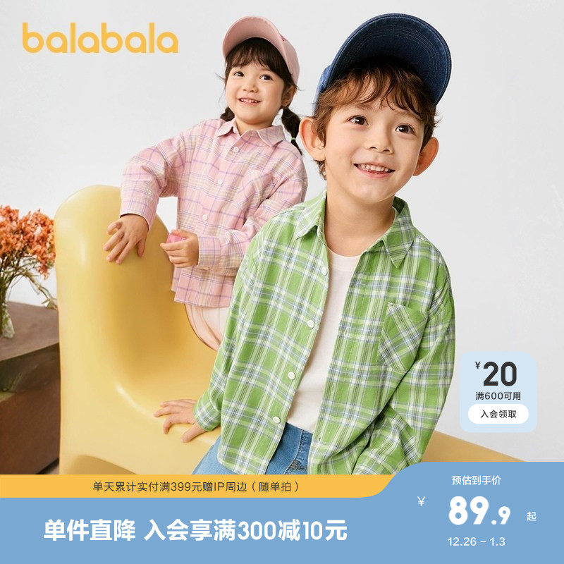巴拉巴拉童装儿童衬衫2025新款女童男童上衣格纹衬衣春装亲子百搭