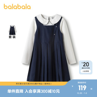 背带裙两件套甜 学院风洋气时尚 巴拉巴拉童装 儿童连衣裙女童春秋装