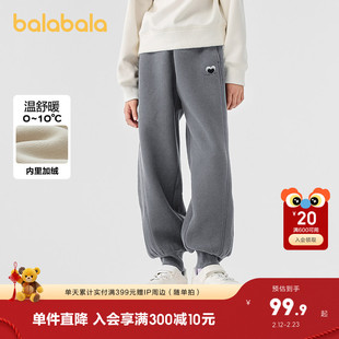 巴拉巴拉童装女童裤子冬装加绒长裤保暖儿童运动舒适束脚时尚百搭