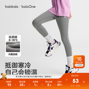 加绒长裤 巴拉巴拉balaOne童装 新款 女童2025秋冬装 耐磨 儿童打底裤