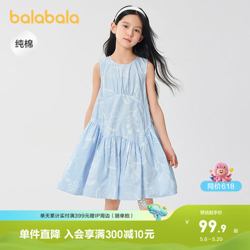 巴拉巴拉连衣裙女童纯棉背心裙