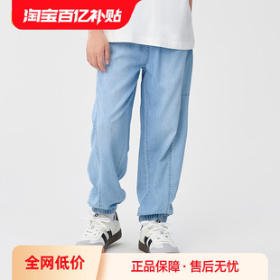 巴拉巴拉童装男童裤子儿童牛仔裤夏装装凉爽抗菌束脚裤薄款透气潮