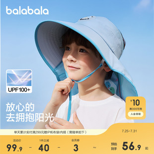 巴拉巴拉儿童渔夫帽夏季 可爱 新款 男童女童遮阳帽舒适卡通印花时尚