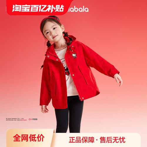 巴拉巴拉外套加绒上衣女童甜美