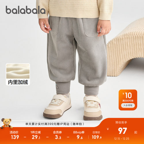巴拉巴拉长裤男女童裤子加绒保暖