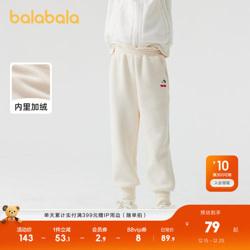 樱桃元素+牙刷绣工艺，甜美活力