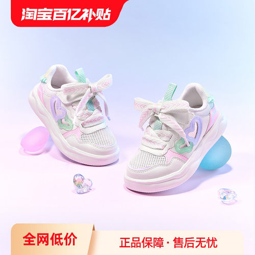 巴拉巴拉板鞋女童网面鞋透气镂空
