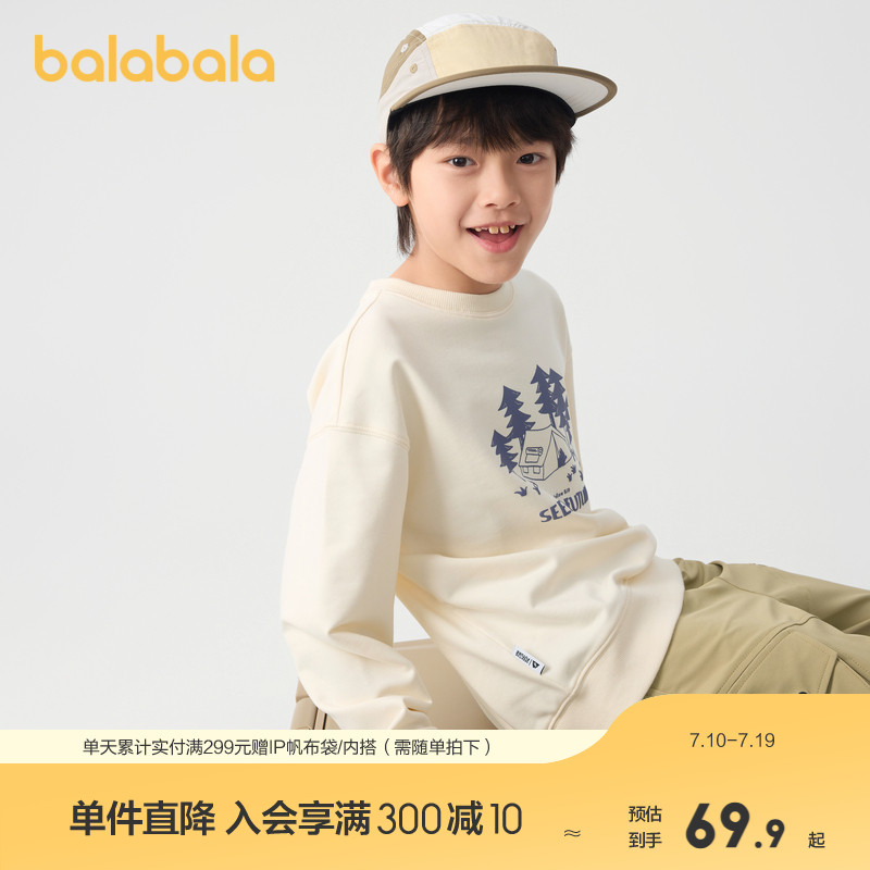 巴拉巴拉童装儿童长袖卫衣男童女童2025春装新款圆领宽松舒适上衣