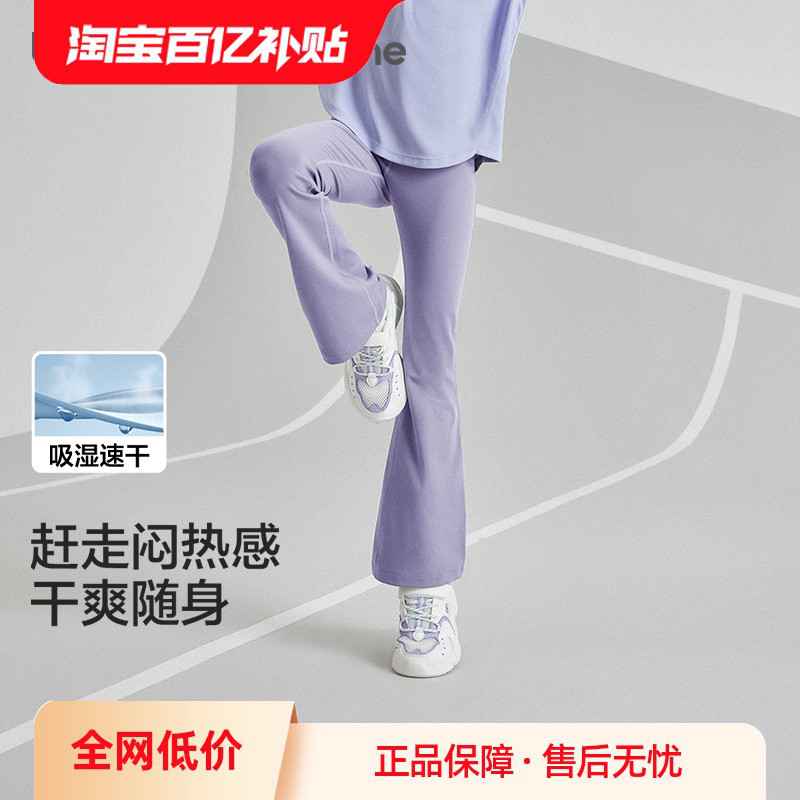 巴拉巴拉balaone打底裤女微喇裤