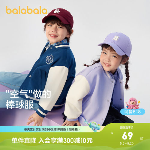 字母毛巾绣绣花章，品质感好