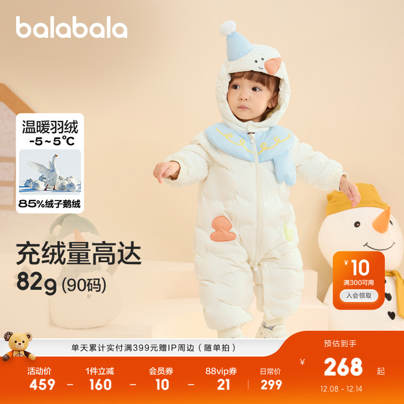 造型连帽，时尚保暖