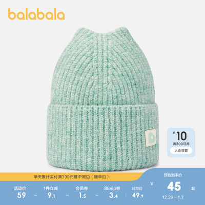 巴拉巴拉儿童帽子女童冬