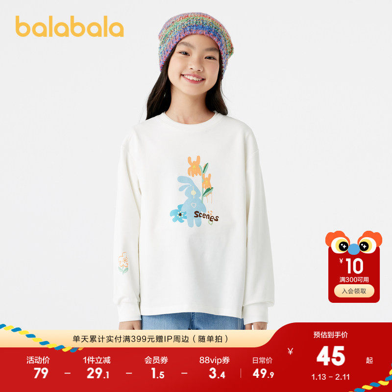 巴拉巴拉童装女童长袖t恤儿童秋装大童印花甜美舒适洋气休闲上衣,童装/婴儿装/亲子装,T恤,淘宝优惠券,粉丝福利购,淘宝优惠卷