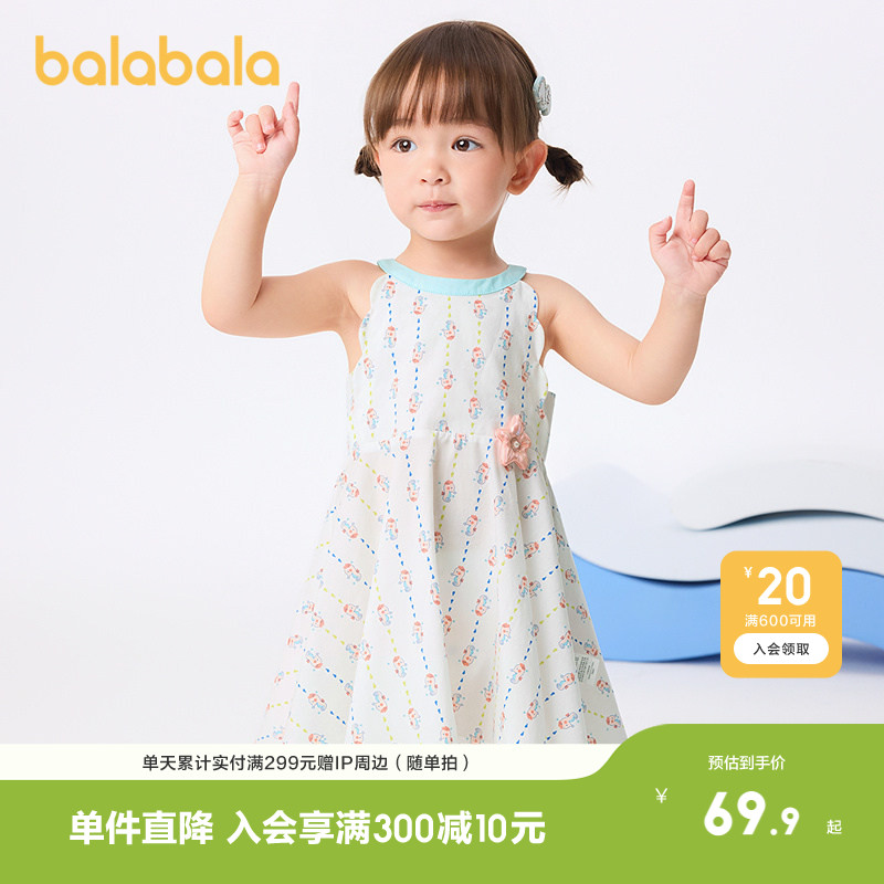 巴拉巴拉女童连衣裙宝宝裙子新款夏装洋气时尚萌童装透气薄款