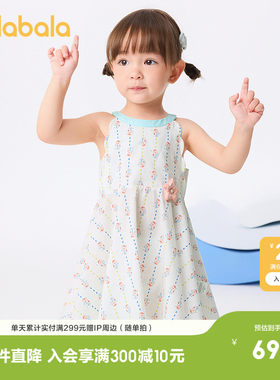 巴拉巴拉宝宝连衣裙女童夏装
