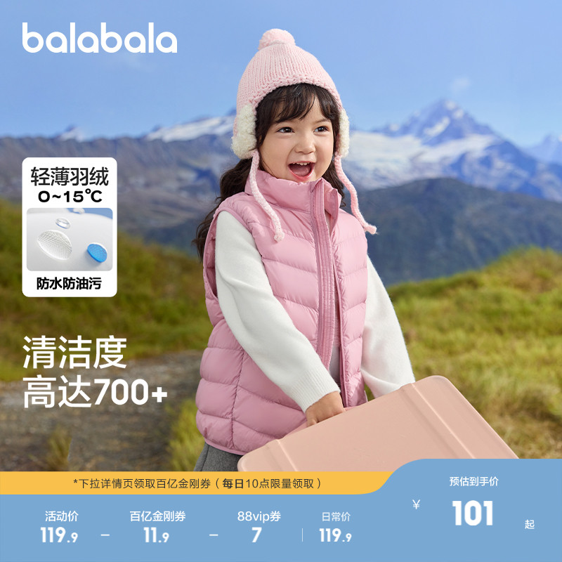 马甲亲子款，轻便柔软，三防面料