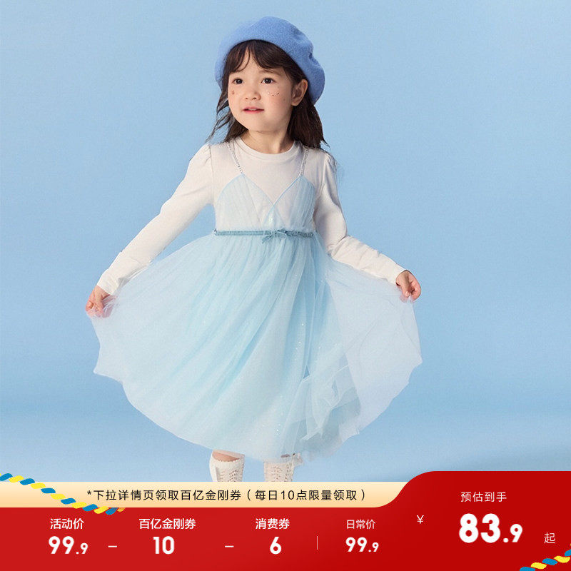 巴拉巴拉童装儿童连衣裙女童春秋假两件裙洋气甜美小童公主裙拼接