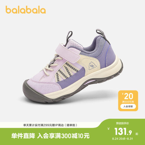 巴拉巴拉运动鞋女童轻便户外鞋子