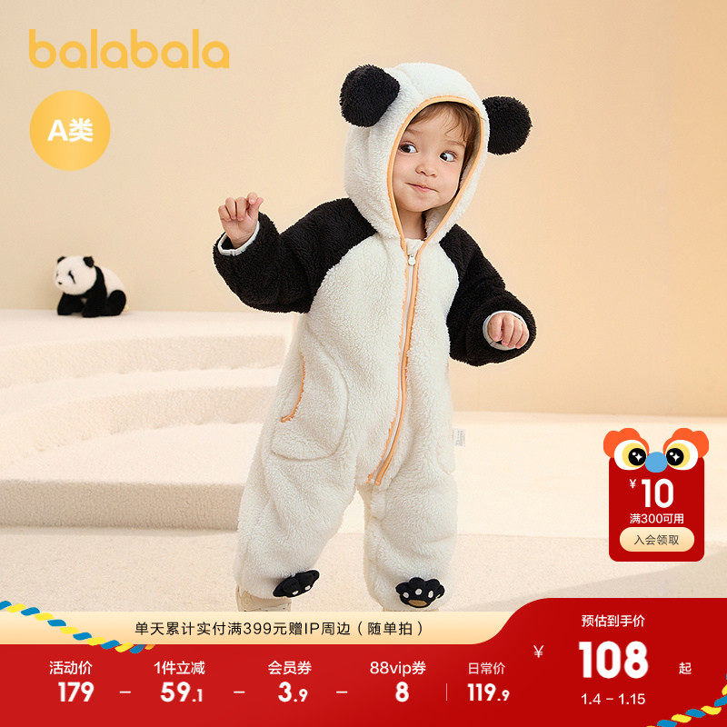 巴拉巴拉童装新生婴儿连体衣秋冬宝宝衣服哈衣爬服2025新款珊瑚绒