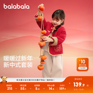 春秋2025新款 男童女童长袖 宝宝加绒两件套潮 儿童套装 巴拉巴拉童装