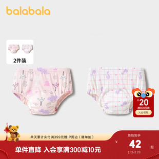 巴拉巴拉宝宝如厕训练裤棉男女童三角短裤婴儿内裤戒尿不湿两条装