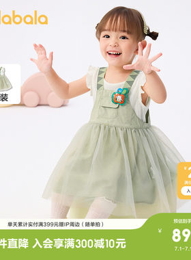 巴拉巴拉女童套装夏背带裙两件套