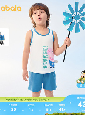 【小猪佩奇IP】巴拉巴拉宝宝背心套装夏季空调服男女童睡衣家居服