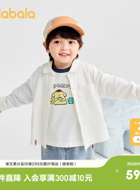 巴拉巴拉长袖衬衫男宝宝秋装可爱