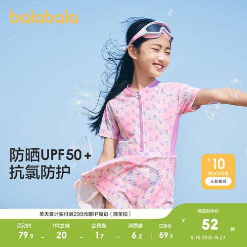 安全裤设计，多层保护