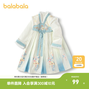 巴拉巴拉女童汉服改良襦裙国风连衣裙冬装裙子新中式绣花时尚洋气