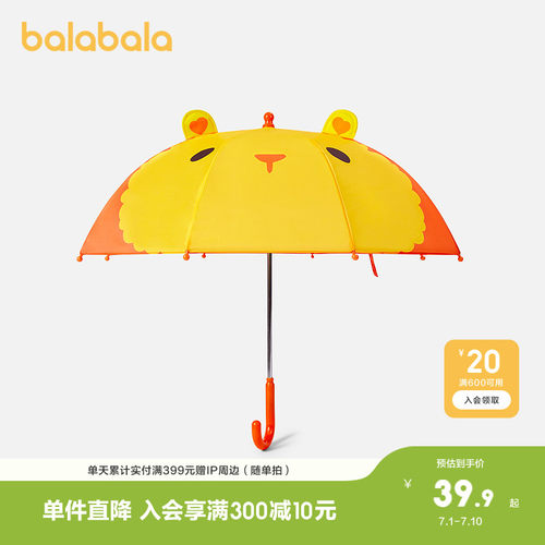 立体卡通设计，时尚可爱