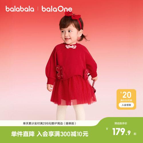 巴拉巴拉balaOne连衣裙女童装春