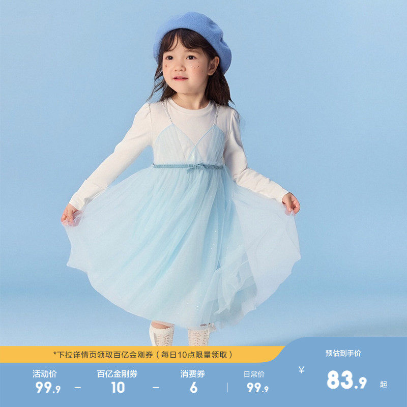 巴拉巴拉童装儿童连衣裙女童春秋假两件裙洋气甜美小童公主裙拼接