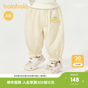 【商场同款】巴拉巴拉童装宝宝裤子女童休闲裤婴儿长裤2026新款萌