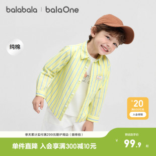 【balaOne】巴拉巴拉童装儿童长袖衬衫男女童2026新款夏条形上衣
