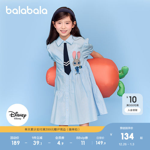 巴拉巴拉裙子女童条纹衬衫连衣裙