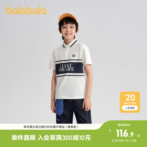 巴拉巴拉短袖t恤凉感POLO衫舒适