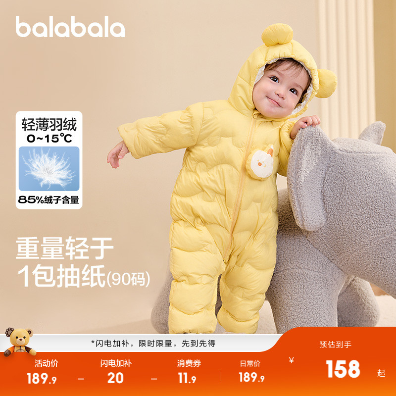 立体连帽，可爱保暖